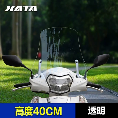 Suitable for Wuyang Honda Motorcycle front windshield - transparent-40cm-thickened-and-high-quality