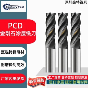 PCD����ʯ�T��㊵� ʯī㊵� ̼�w�S㊵������w�S�մ�����CNC����
