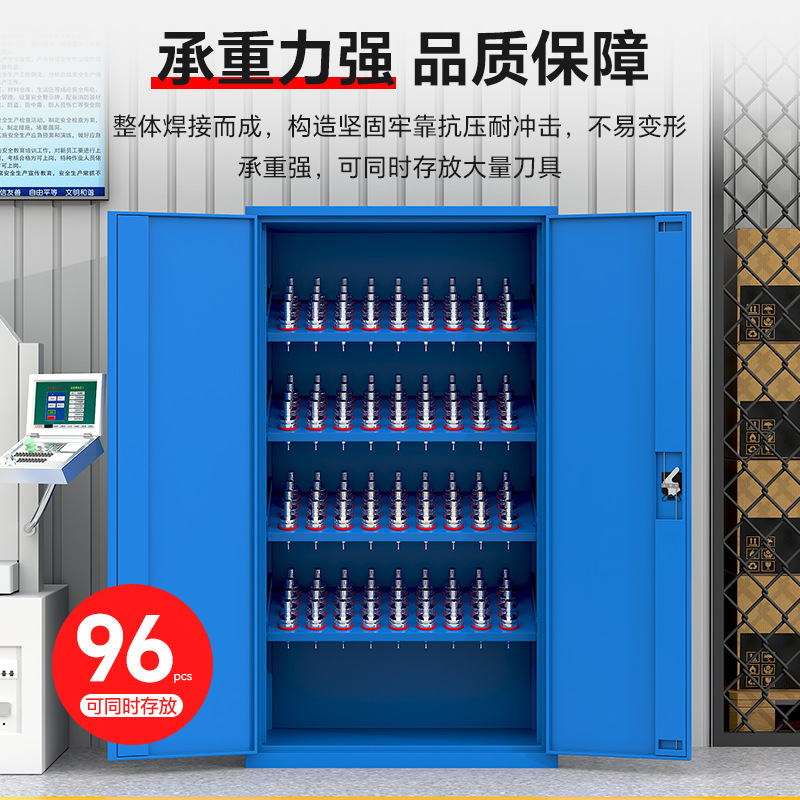 重型厚手刃物箱刃物車CNC加工センターBT40シャンク箱工場nc工具管理箱|undefined