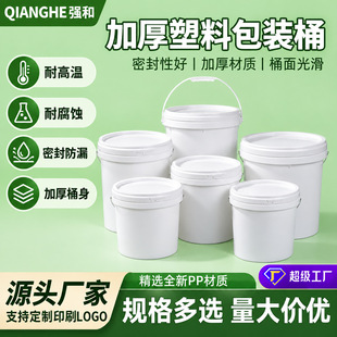 �ɶ���ӡˢʳƷ������PPͰ��ʽ�C���ܷ�AͰ���w������1l3l10l5l