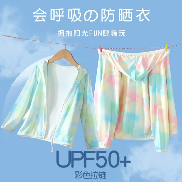 Upf50+ Kidsren's Sun Protection Clothing Summer Lightweight Breathable Anti-Uv Jacket Male and Female Baby Ice Silk Sun Protection Clothing Outdoor