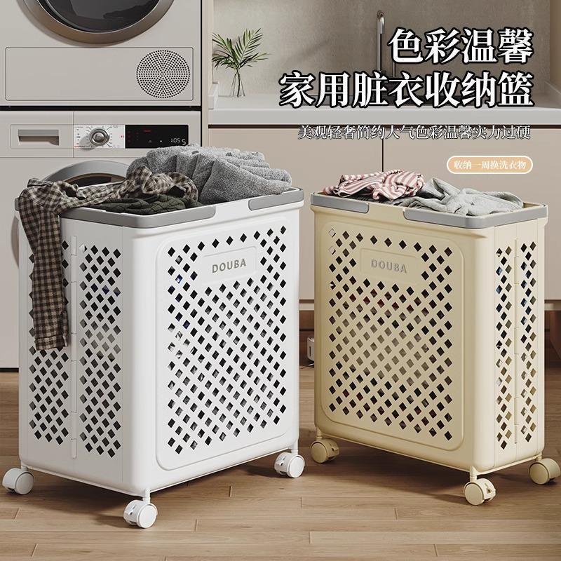 家庭用汚れた衣類入れバスルーム用洗濯物入れ大容量収納バスケット浴室用小型カート家庭用汚れた衣類入れ|undefined