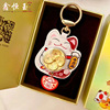 Keychain, bag, pendant, for luck, suitable for import, wholesale