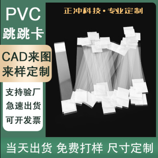 PVC������������PET͸���l���д��N͸����ճ�������S��ֱ�N����