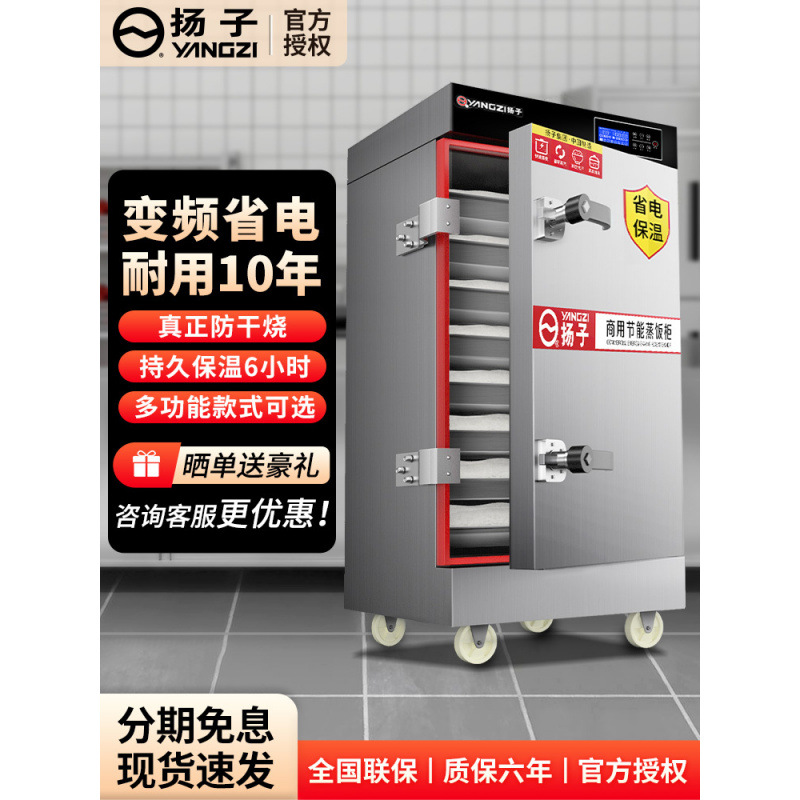 Arroz vaporizador comercial vapor eléctrico vaporizador de gas vaporizador automático vaporizador de arroz comedor vaporizador de ahorro de energía vaporizador de gas