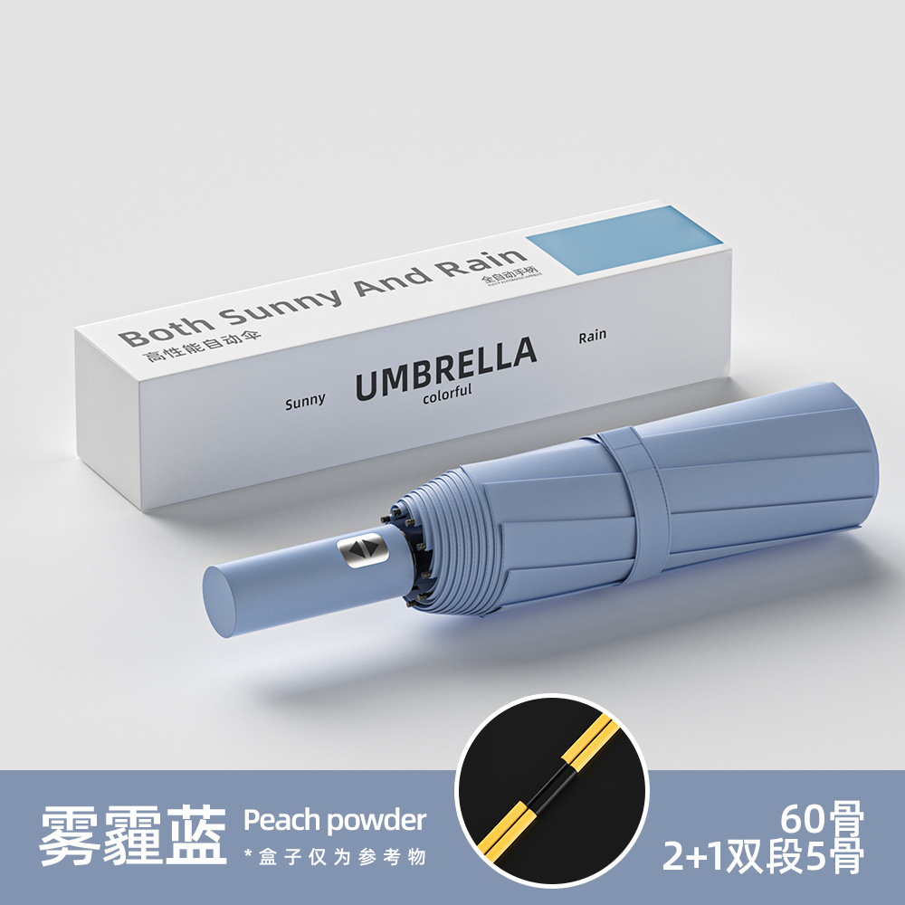 Automatic big umbrella solar-powered, fully automatic, sun protection, UV protection