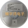 陶瓷682j0603贴片电容