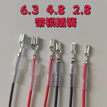 2.8/4.8/6.3mm��ɶ��Ӿ� ���� �_�P���o�B�Ӿ� ��늳�ĸ���^  ��