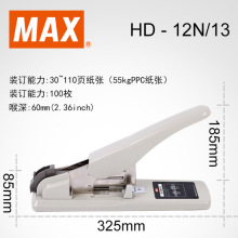 ձMMAXʹaӆkC30~110퓌WӆHD-12N/13