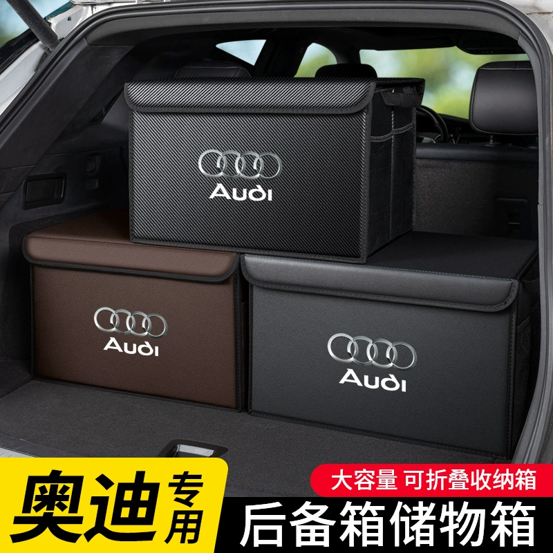Применимо Audi A6L A4L Q5L Q2L Q3 A3 A5L Автомобильный багажник для хранения