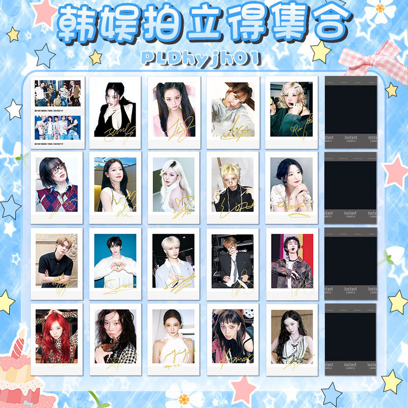Korean Entertainment Star Xiaokatry Soobin Xu Minghao Jisoo Jennie Cortis Signature Polaroid Collection