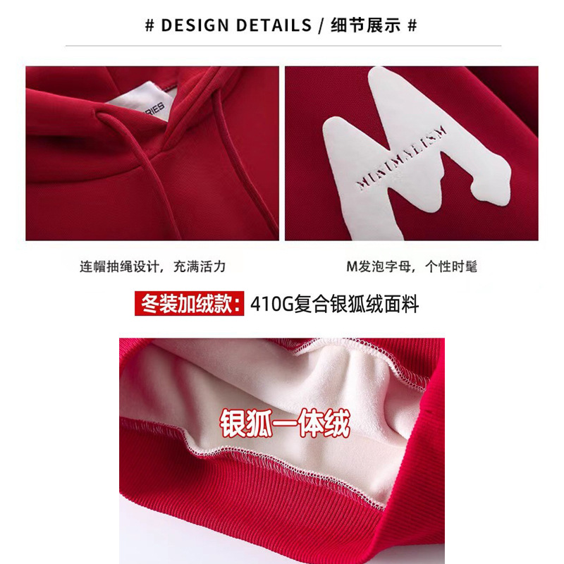 2023 nuevo rojo padre-hijo desgaste Otoño e Invierno suéter una tres boca cuatro boca desgaste todo a juego con capucha completa decoración del hogar