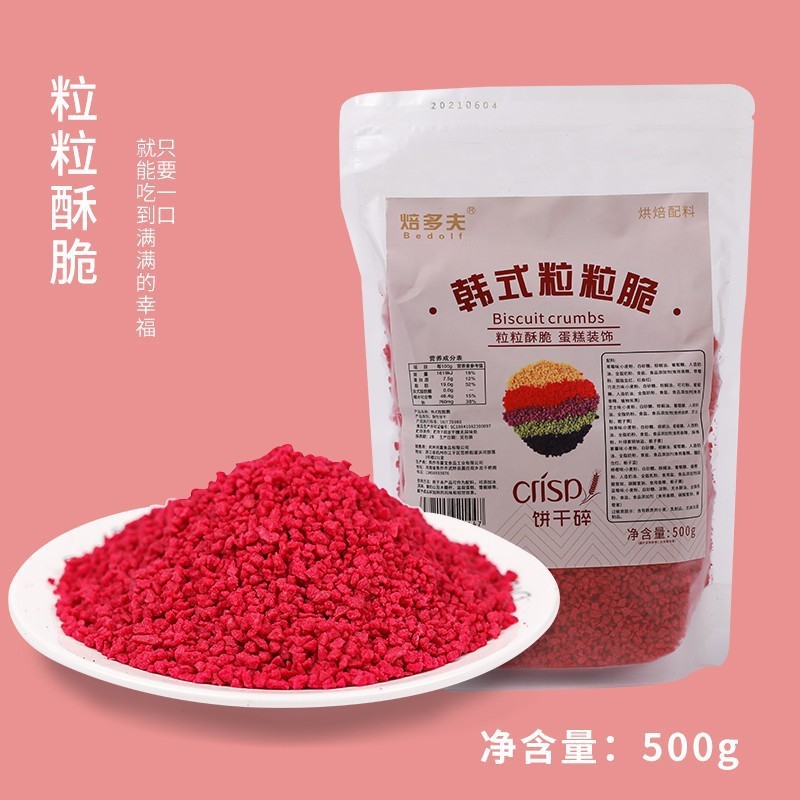 婚庆金币金条蛋糕烘焙喜糖巧克力生日元宝祝寿巧克力味绿茶味|undefined