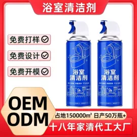 洗衣液;油污清洁剂;洗洁精