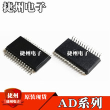 AD9822JRSZ AD1859JRSZ ԭװ�ֻ� AD9200JRSZ AD80098 оƬIC