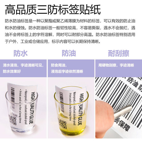 Cross-border logistics transportation E-postage label paper 100*150*500 thermal sensitive adhesive express mail label paper