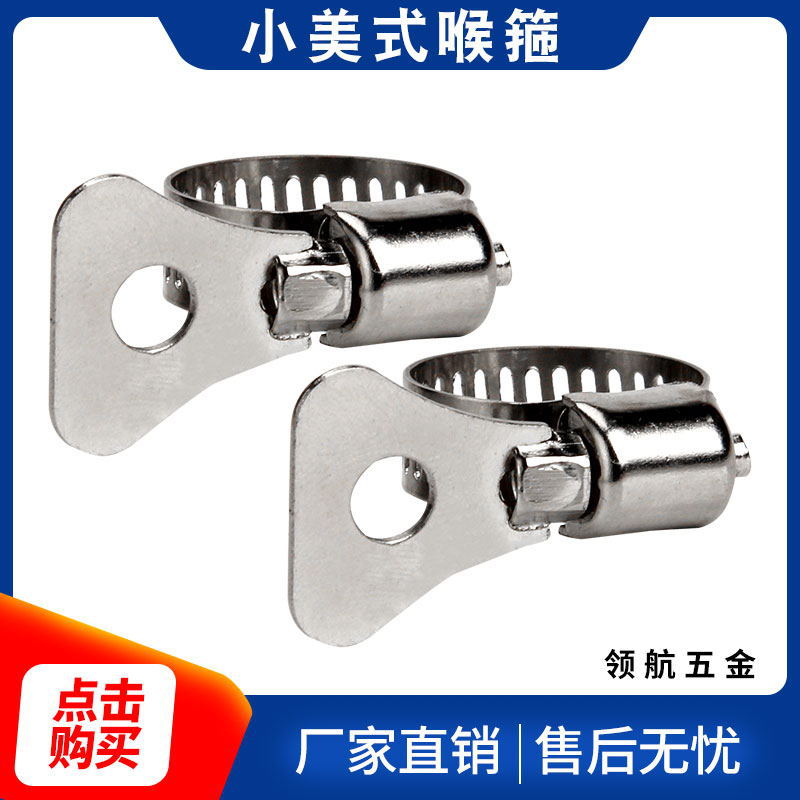 Manufacturer Supplies American Semi-Steel Clamp with Hand-Twisted Clamp 13-19 Water Pipe Clamp Gas Pipe Clamp Handle Hose Clamp