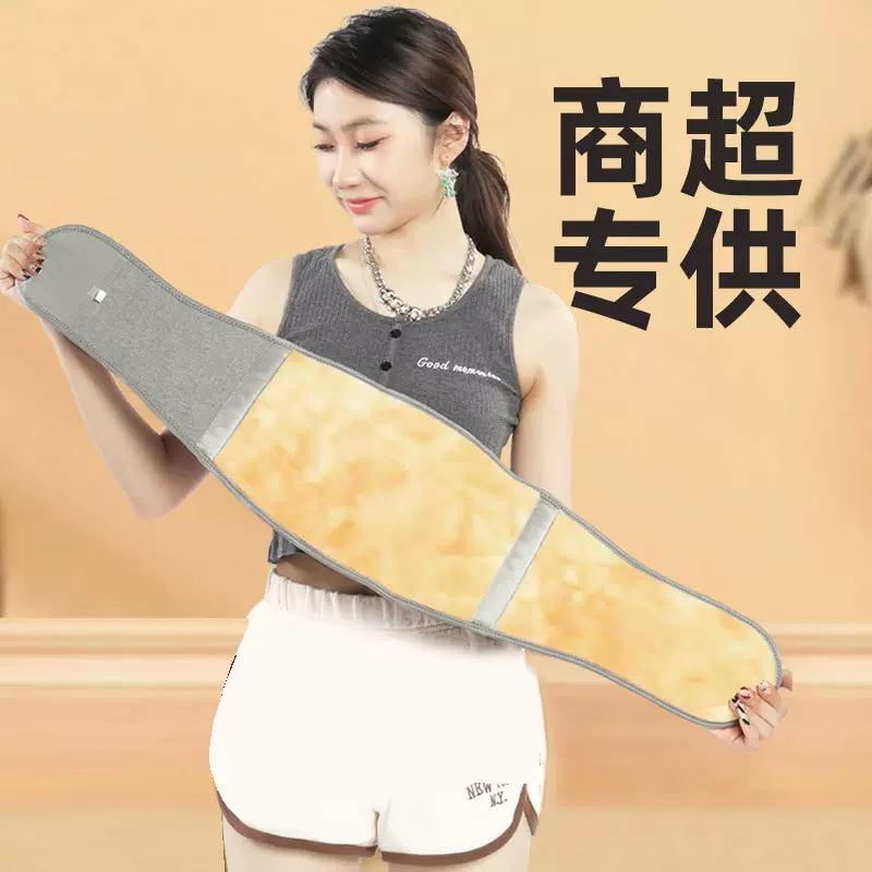 少量精品厂家牛货护腰 护肚子腰部防寒加厚毛绒保暖支撑加绒护腰