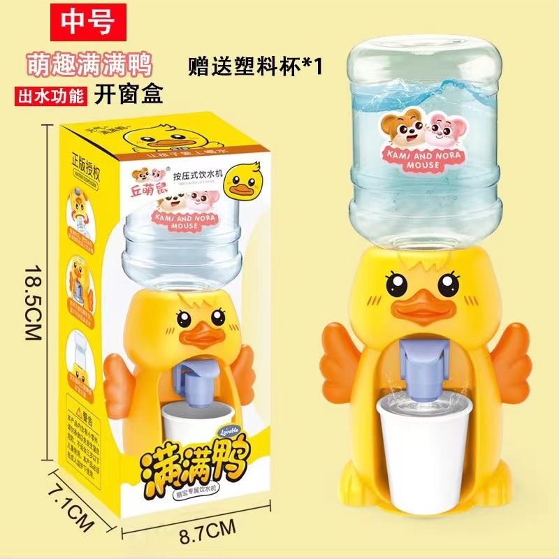 Divertido y lindo juego de dispensador de agua para niños con forma de pato, mini patito realista y divertido juguete para bebés.