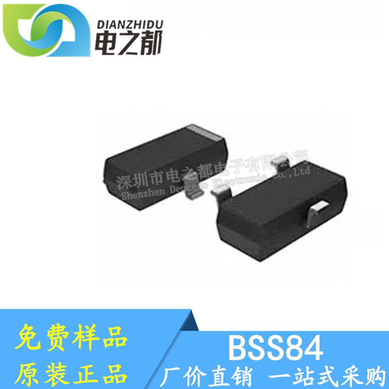 原装正品 贴片 BSS84 SOT23 P沟MOSFET晶体 场效应管MOS管 (20个)
