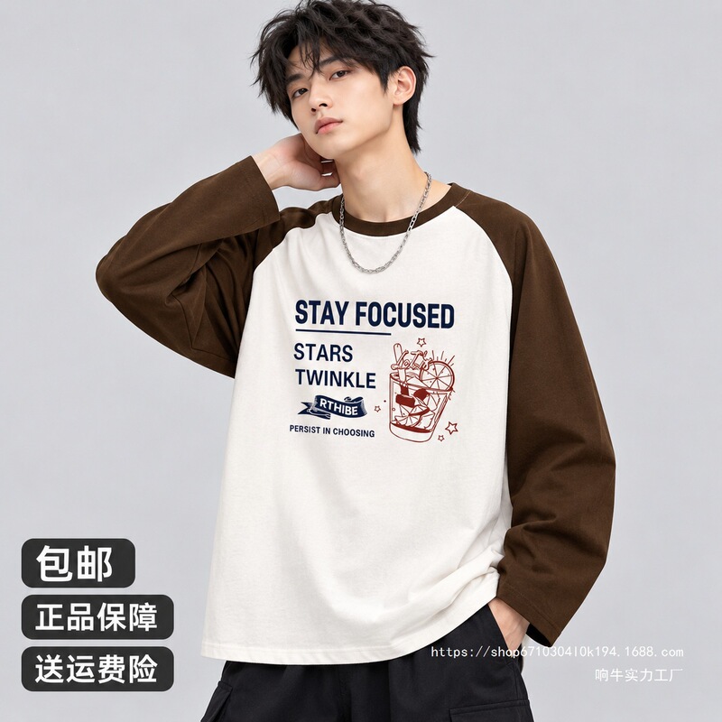 Heavyweight pure cotton raglan long-sleeve T-shirt for men, 2026 spring/autumn new style, loose fit, youth design with color-blocked accents Heavyweight pure cotton raglan long-sleeve T-shirt for men, 2026 spring/autumn new style, loose fit, youth design with color-blocked accents