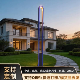 庭院灯;草坪灯;景观灯