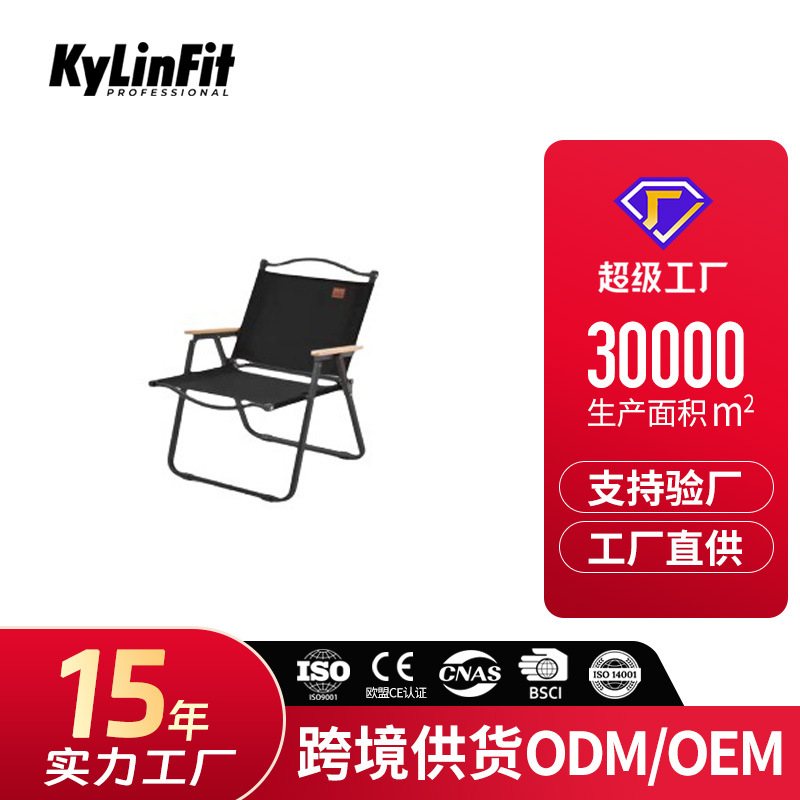 科米特户外野营折叠椅时尚耐用便携露营钓鱼必备舒适户外椅子牛津|ru