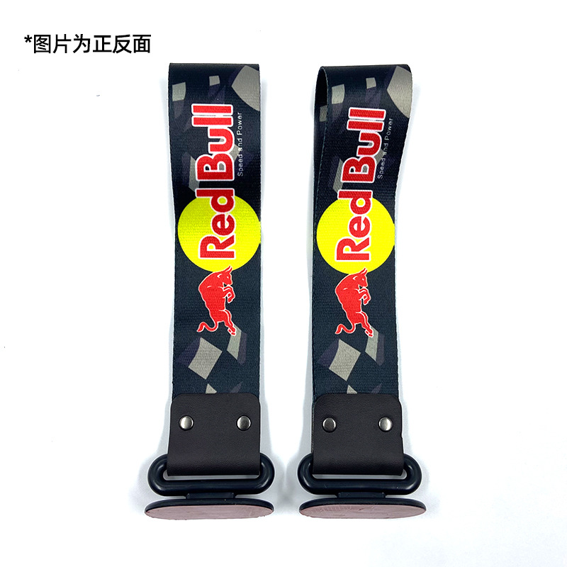 Trailer rope/net/strap — Qìchē Print Paste Buckle - redbull