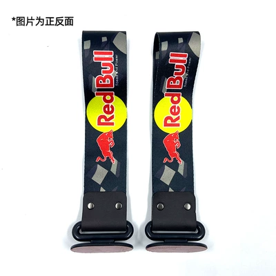 Trailer rope/net/strap — ribbon cross-border - redbull