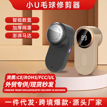 毛球修剪器usb充电刮吸剃毛机家用衣服起球剃毛器去球起球修剪器