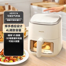 �w��.��HD9374/20�՚�ը偼���4L���๦��ȫ�Ԅ������|���]�ֿ�ҕ