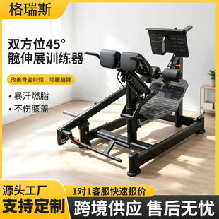 山东格瑞斯健身器材有限公司