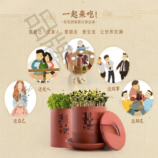 Bean Sprout Jar for Home Use, Clay Fully Automatic Large Capacity Bean Sprout Pot, Magic Purple Clay Homemade Container