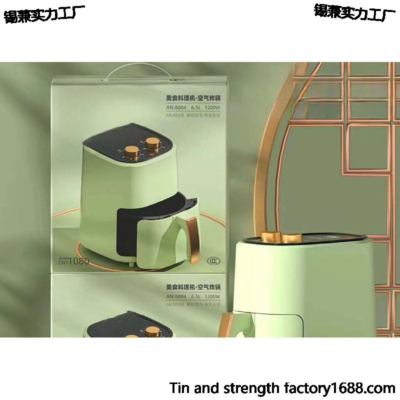 Fully Automatic Air Fryer, Oil-Free Smart French Fries Machine. Large-Capacity Electric Fryer Xianke Air Fryer