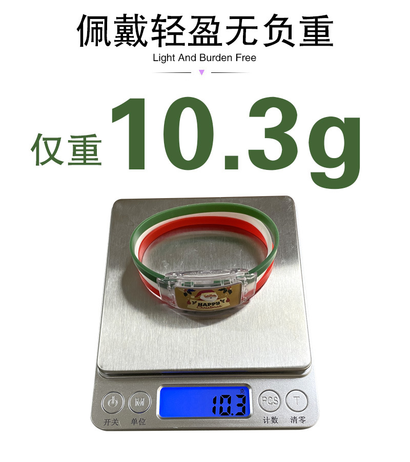 圣诞创意礼物小礼品发光手腕带LED硅胶发光手环应援手镯可印LOGO