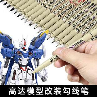 Gundam Model Outlining Pen Water-Based Ultra-Fine Outlining and Coloring Pen for Figure Modification Outlining Needle Pen Art Manga Pen
