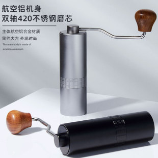 Cross-border Grinder Hand 420 Stainless Steel Core Coffee Bean Grinder Household Portable Hand Coffee Grinder