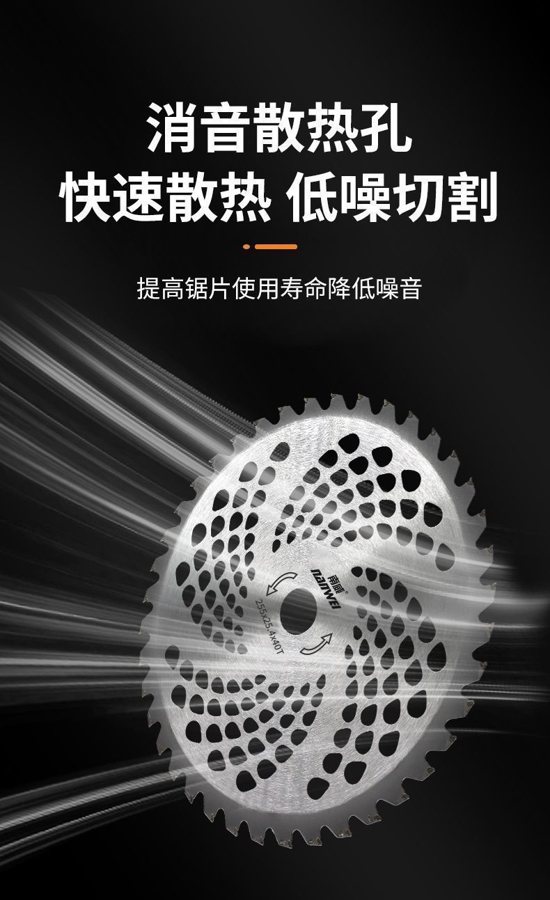 Thickened lithium battery lawn mower blade, alloy circular lawn saw blade, universal gasoline-powered weeding circular saw blade, white steel