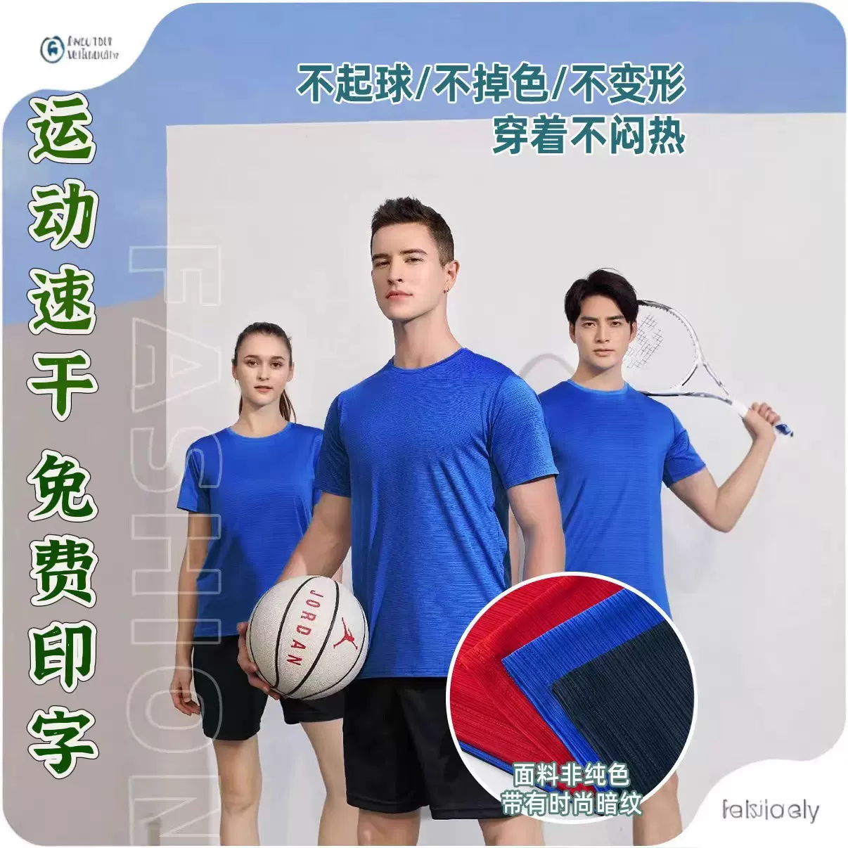 冰丝速干短袖t恤印字logo圆领工作服工衣宽松落肩团体服