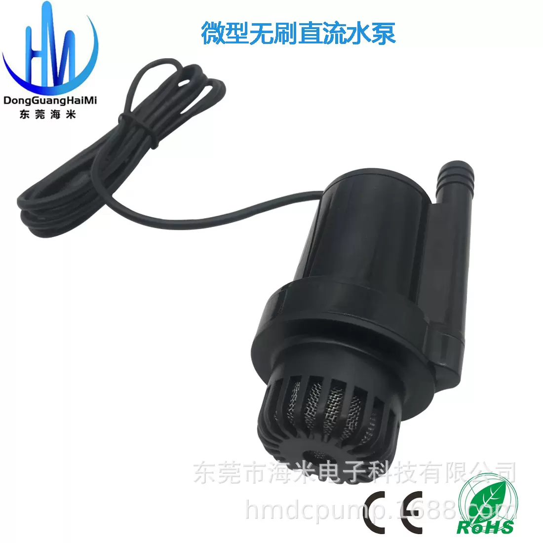 家用静音增压泵12V24V直流无刷水泵