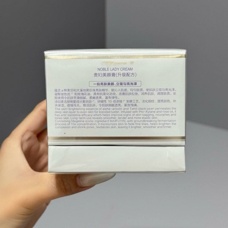 麦丽吉正装贵妇膏38g素颜霜提亮肤色紧致淡纹微商同款全码批发|undefined