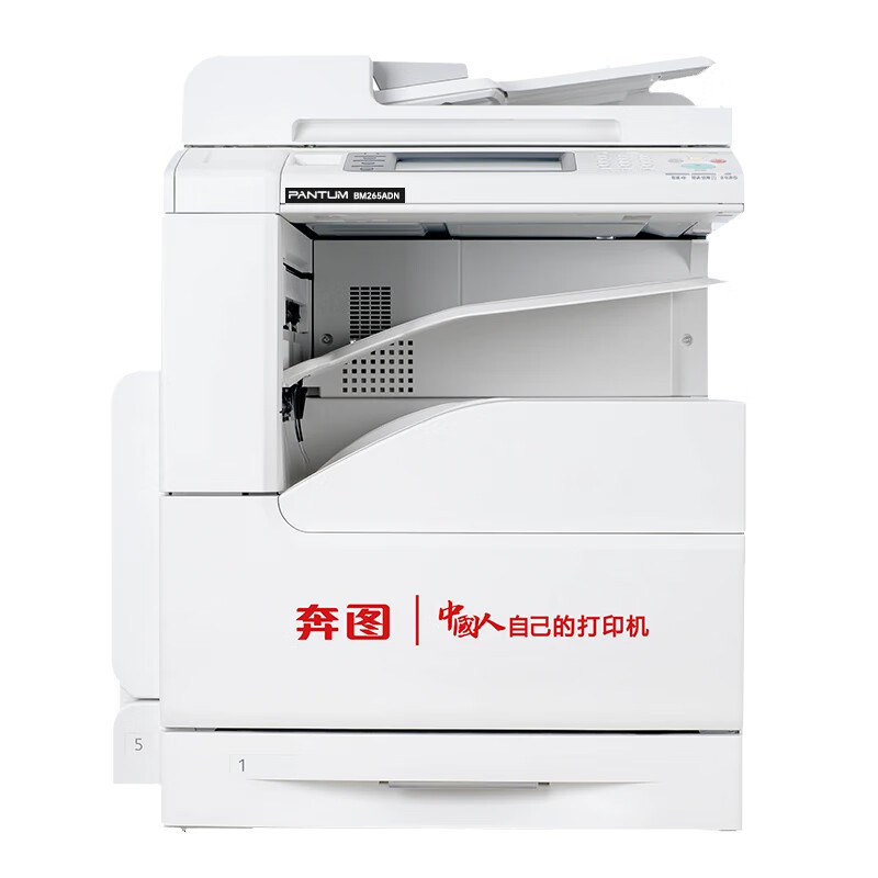 Impresora multifuncional Bento A3 negro y blanco máquina compuesta digital de copia de oficina escaneador todo en uno BM265ADN