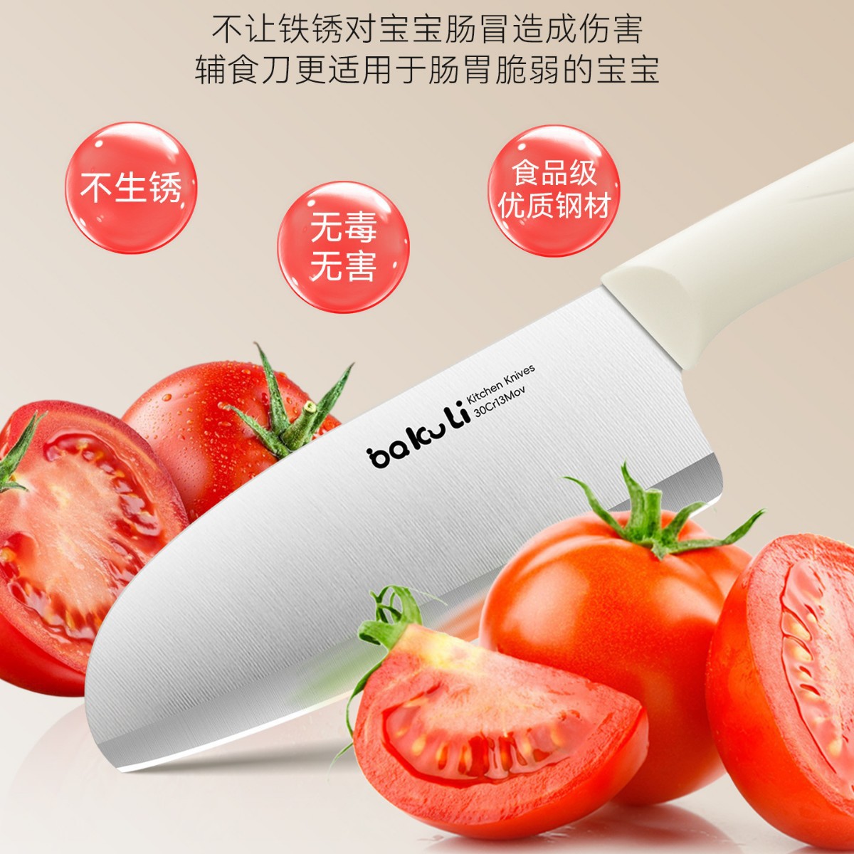 Kit de cuchillos de alimentos para bebés, cocina, cuchillo de fruta, cuchillo de cocina doméstico, cuchillo de cocina 2 en 1