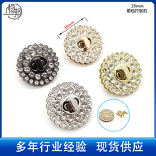 现货厂家批发箱包皮具大号镶钻圆拧锁合金圆形装饰转锁含钻扣配件