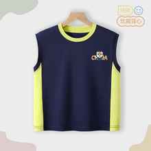 ��ͯ���Ŀ��缃�ޱ����ļ��ȴ��к�����⴩������Сͯ�o��t����