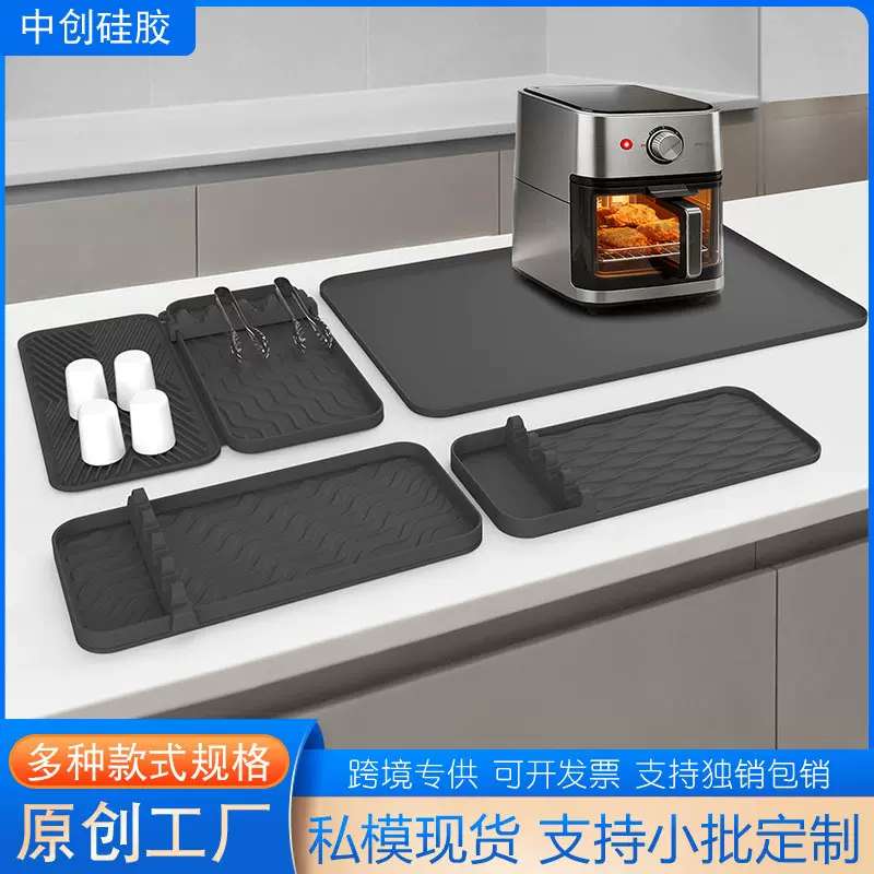 亚马逊厨房烘焙工具垫台面保护垫空气炸锅咖啡机置物硅胶垫定制
