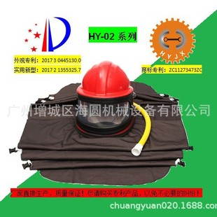 Manufacturers produce protective masks with a total weight of 1kg, which greatly reduces long-term working pressure. Patent products