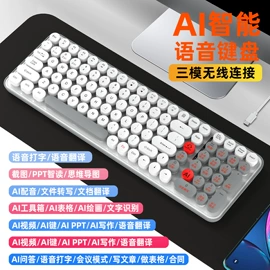 光电鼠标;键盘;无线键鼠