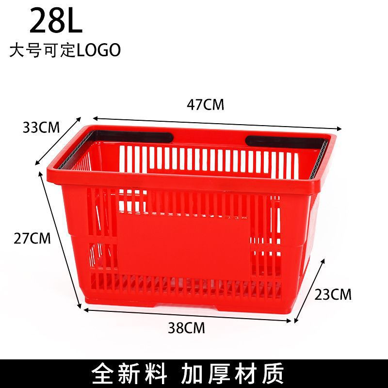 Cestas de compras de supermercado portátiles Zhao Yiming la misma tienda de conveniencia de bocadillos gruesa gran cesta de compras al por mayor image 29