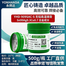 �o�U�ߜ��a��0307SMT�NƬ�o�u����PCB�庸����ϴ�h���a���a�{�S��